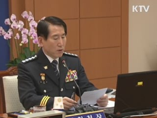 조현오 경찰청장 "112신고센터·상황실 전면 개편"