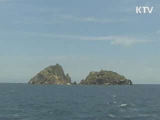 한-일, '동해' 표기 놓고 IHO 총회서 '격돌'