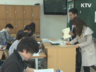 김 총리 "불법 사금융 근절 위해 적극 신고해야"