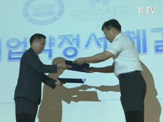 취업 100% 달성 첫 마이스터고 탄생