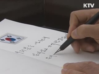 이 대통령, 콜롬비아 '참전 기념탑' 헌화