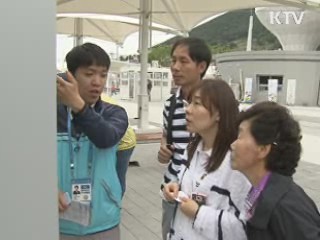 굿모닝 투데이 (196회)