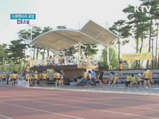 자비의 나눔을 위해 오늘도 달린다. 진오스님 [다큐멘터리 희망]