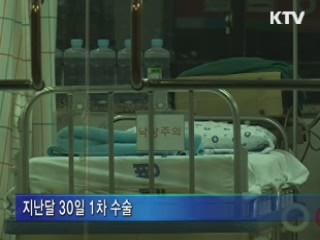 나주 성폭행 피해 아동, '재수술 여부 지켜봐야'