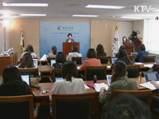 강간범 무기징역 가능···피해 지원 확대