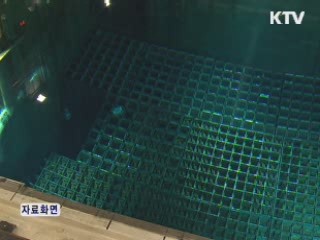 원전 2기 잇단 고장으로 발전 중지