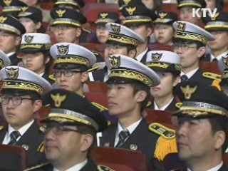 "국민 안전 지키는 것이 경찰의 존립 이유"