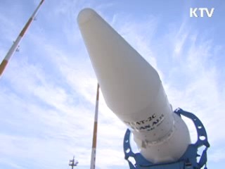 나로호 발사 중단,'연결부 결함'이 원인