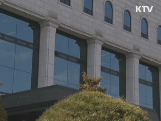 선관위 "조직·단체 불법선거개입 엄정 대처"