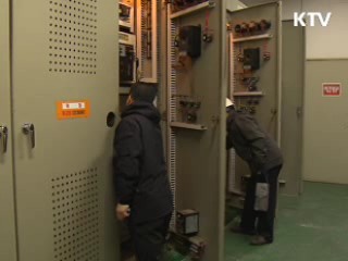 대규모 정전 훈련…승강기 멈추면 '이렇게'