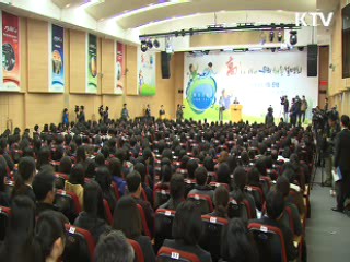 공공기관 고졸 4년차 연봉, 대졸 초임 보장