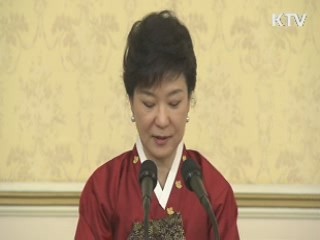 "일본, 역사직시하며 과거상처 치유 노력해야"