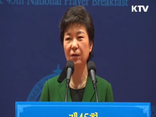 "봉사기회 달라…정치지도자 소임 돌아봐야"