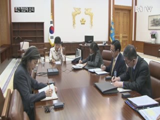 "과거사 문제, 정치지도자들이 결단해야"