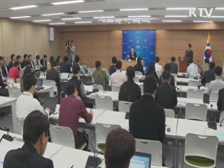 내년 나라살림 'SOC 줄이고 국정과제 집중'