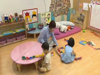 중기 직장어린이집 설치 6억원 지원