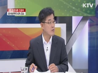 4대 중증질환 진료비 2016년까지 43% 감소 [집중 인터뷰]