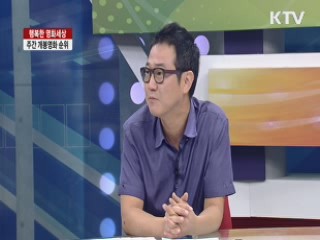 주간 개봉영화 순위 [행복한 영화세상]