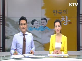 전통시장, 문화의 아이템으로 [한국의 창] 