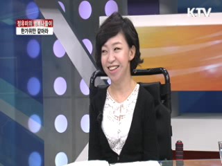 한가위만 같아라 [정유미의 행복나들이]