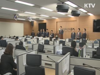 농협, 내년부터 농산물 전문쇼핑몰 운영