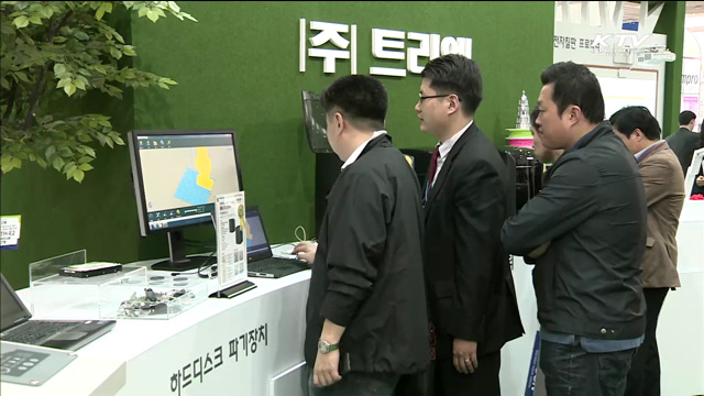 '나라장터 엑스포' 개막…우수제품 판로 개척 지원