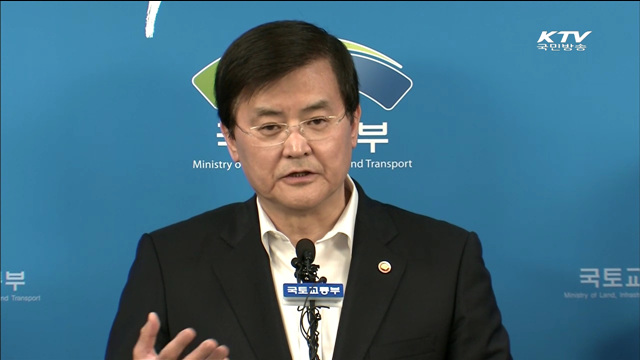 부동산 규제 완화…재건축 연한 40→30년