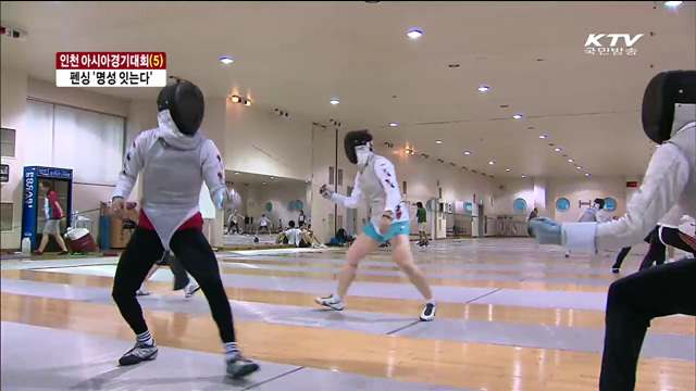 관록 앞세운 한국 펜싱…"명성 잇는다"