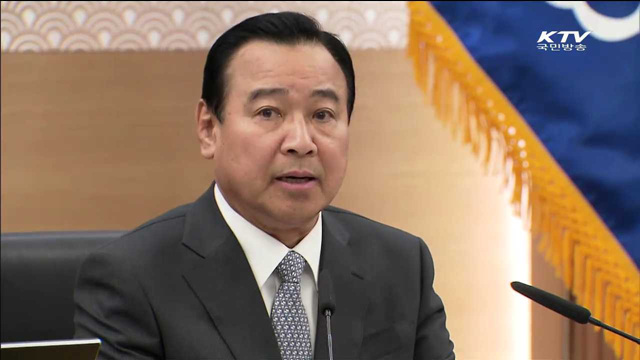 "공무원연금개혁, 시급한 최우선 당면과제"