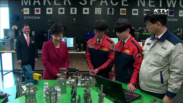 "기계산업, ICT와 융합해 제조업 혁신 이뤄야"