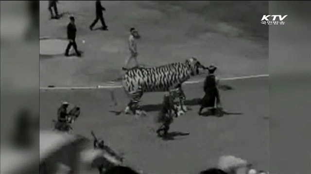 대한뉴스로 본 '어린이날' 풍경