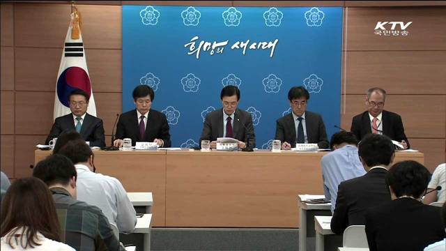 누리과정 예산 '의무지출경비'로 지정