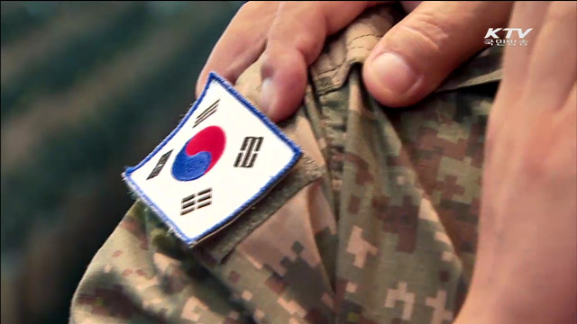 "새내기 병사 어깨에 태극기 첫 부착"