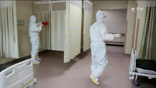 24시간 긴급상황실 운영…위기상황 즉각 대응