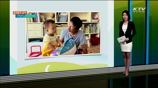 육아휴직 급여 '이렇게 신청하세요' [카드뉴스]