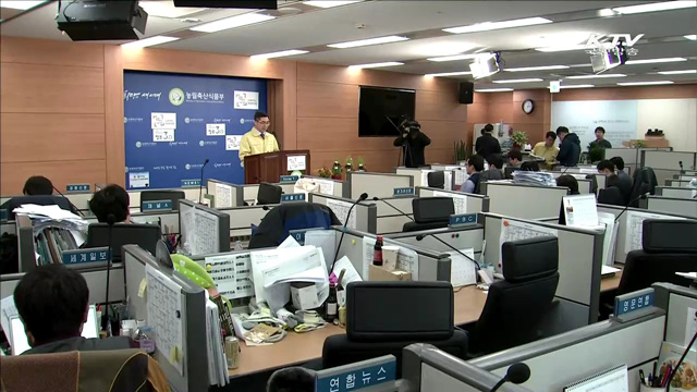 전북·충남 '스탠드 스틸' 발령…구제역 '주의'