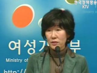 결혼이민자 위한 정부지원 강화된다