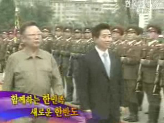 2007 남북정상회담 특별생방송 2부