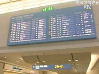 상반기 해외 카드사용액 2조7천억원