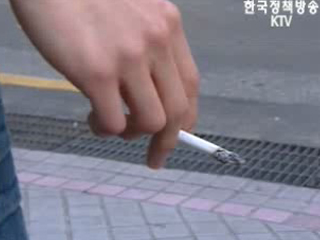 `초등생때` 흡연 시작