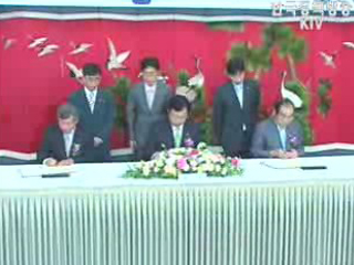 대.중소기업 `상생기금`