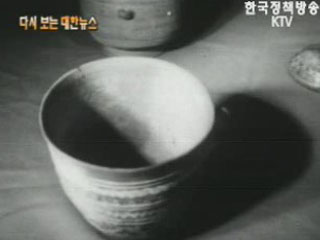 61년만에 일본에서 돌아온 문화재, 덕수궁 국립박물관(`66)