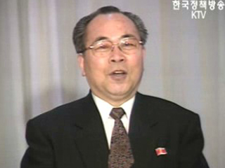 적십자회담 결과