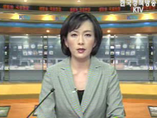 생방송 국정현장 (311회)