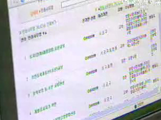 행자부, 정보취약계층 `전자민원` 현장 교육