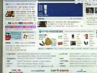 다음달 포털업체 불공정행위 조사