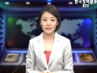 생방송 국정네트워크 (278회)