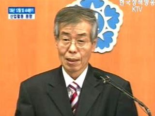 통계청 브리핑 - 06년 12월 및 4/4분기 산업활동 동향