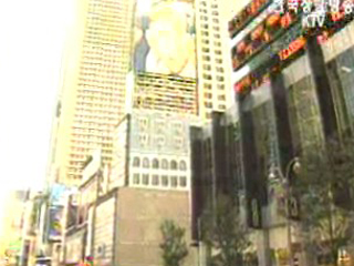 다수 계층 동반성장, 더 강하고 지속가능