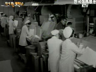 건설의 메아리(`68)